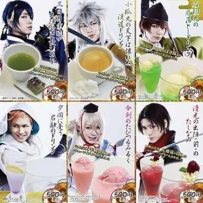 ミュージカル『刀剣乱舞』×アニメイトカフェ池袋2号店・天王寺コラボメニュー&限定グッズ公開【ビーズログ.com】