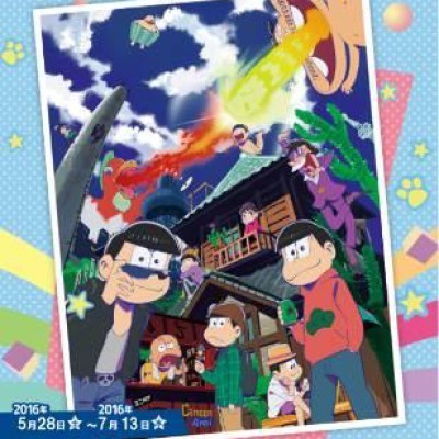 おそ松さん in ナンジャタウン”人気メニューや新メニューを加えて復刻イベント開催！【ビーズログ.com】