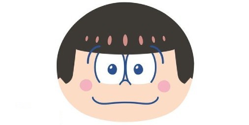 おそ松さん オファー ビッグおまんじゅうクッション 一松