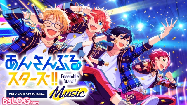 あんスタ Music 先行体験版がアップデート Tvアニメ版主題歌 Stars Ensemble がプレイ可能に ビーズログ Com